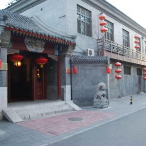 Lu Song Yuan Hotel（Nanluoguxiang）